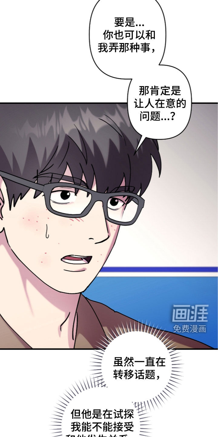 第53话24