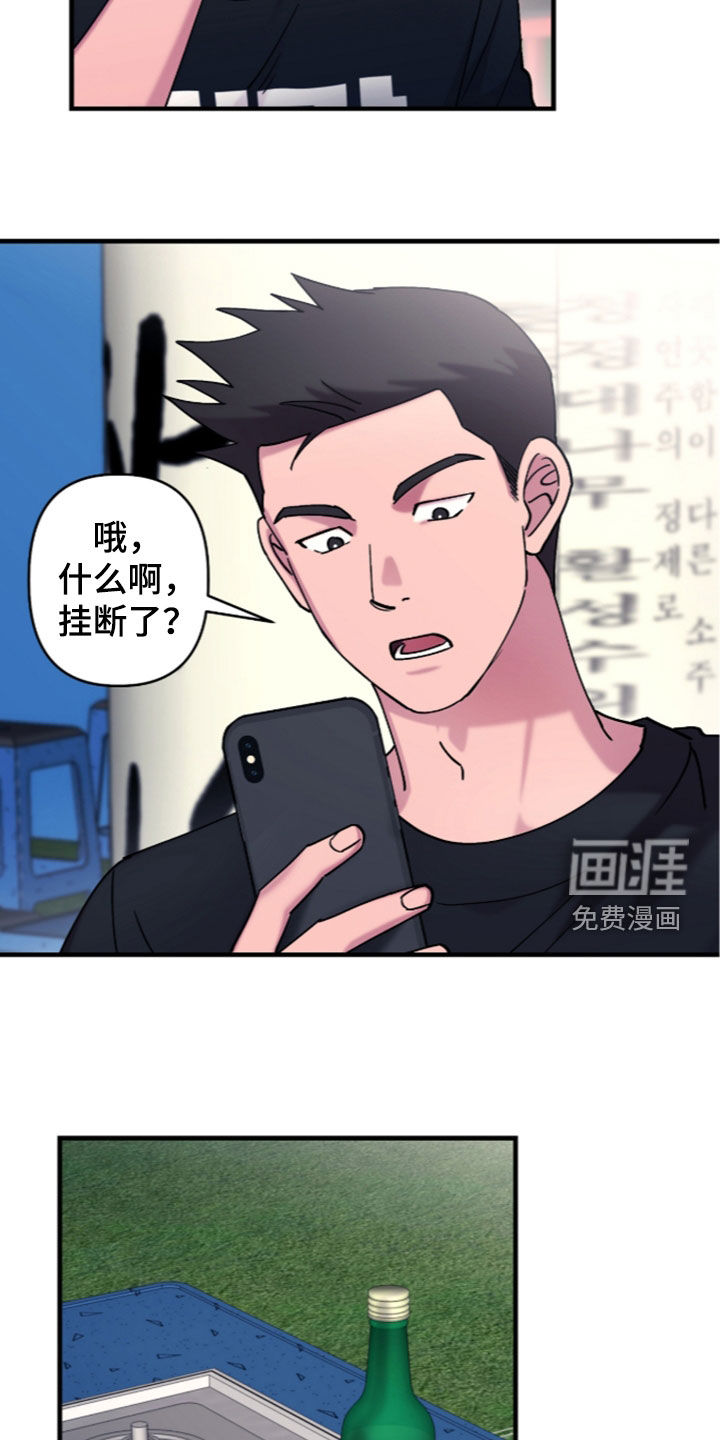 第53话15