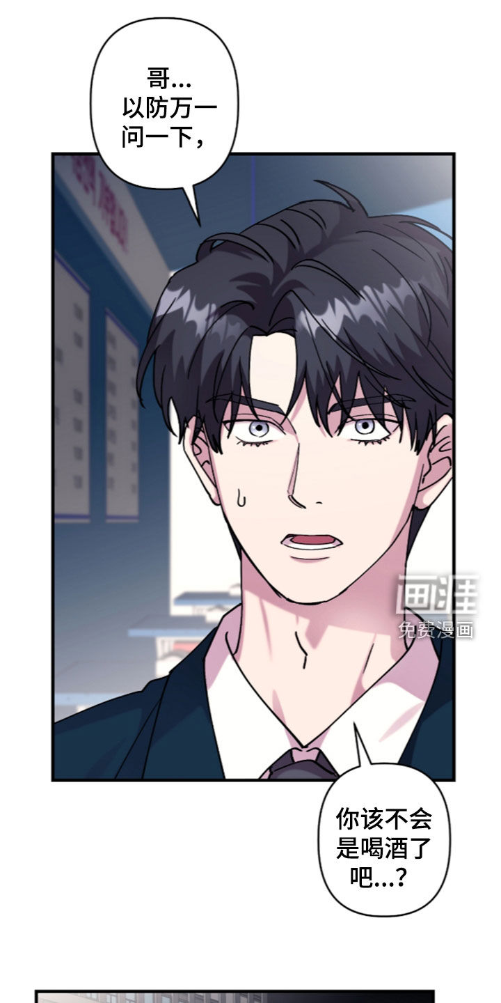第53话5