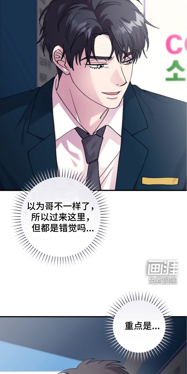 第53话26