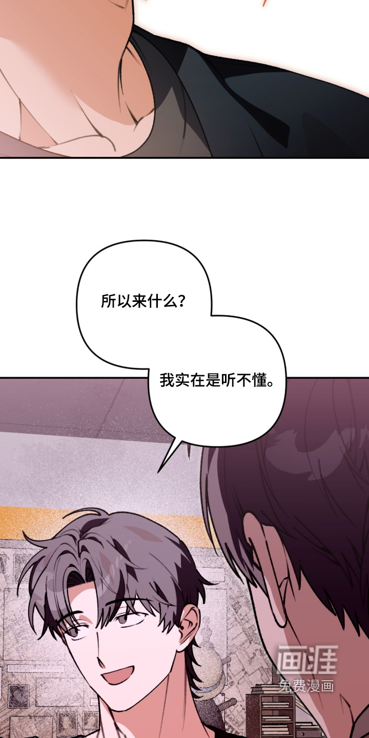 第78话8