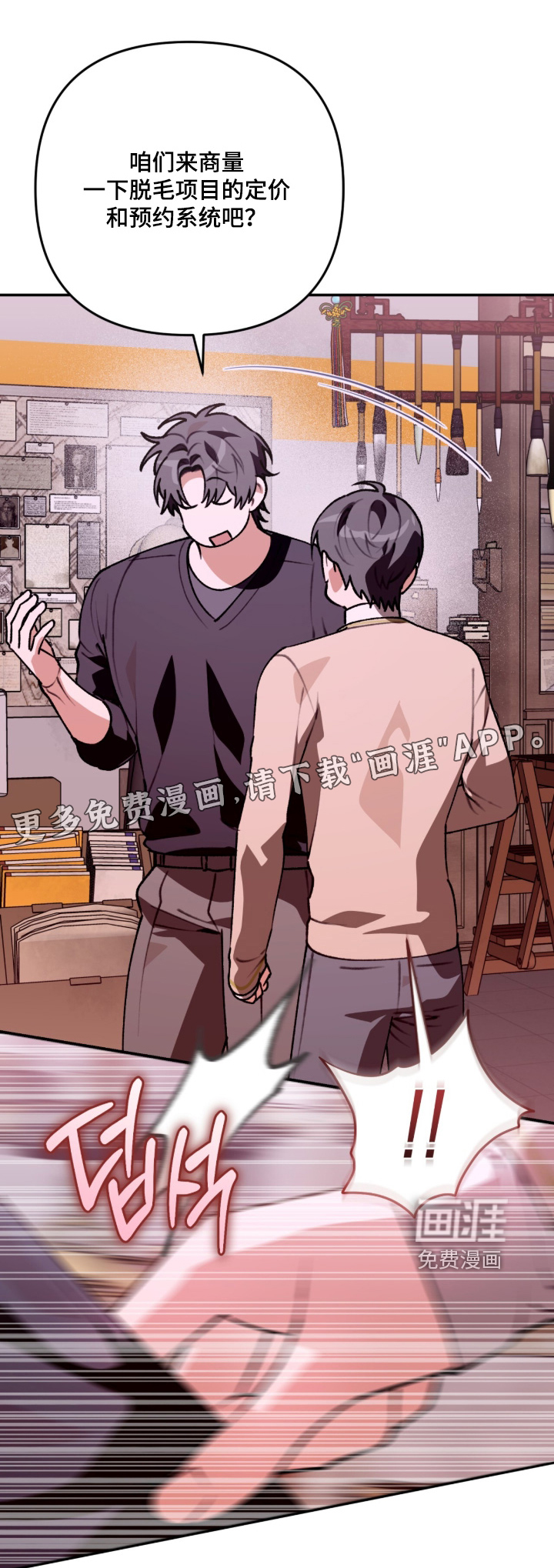 第78话0