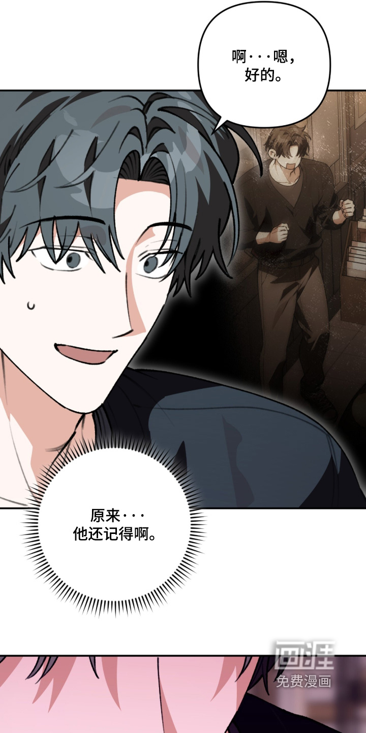 第78话16