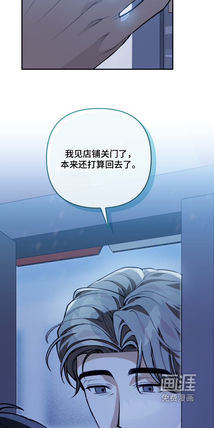第78话25