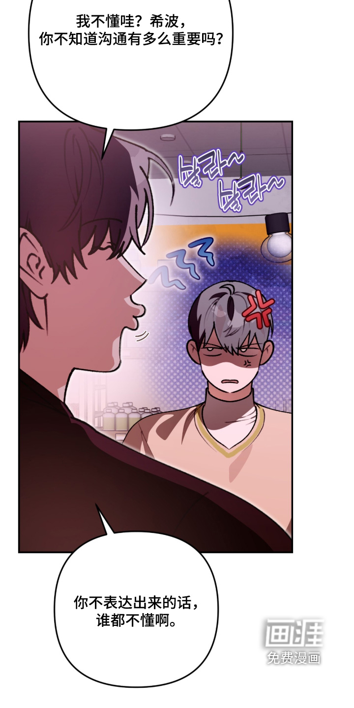 第78话4