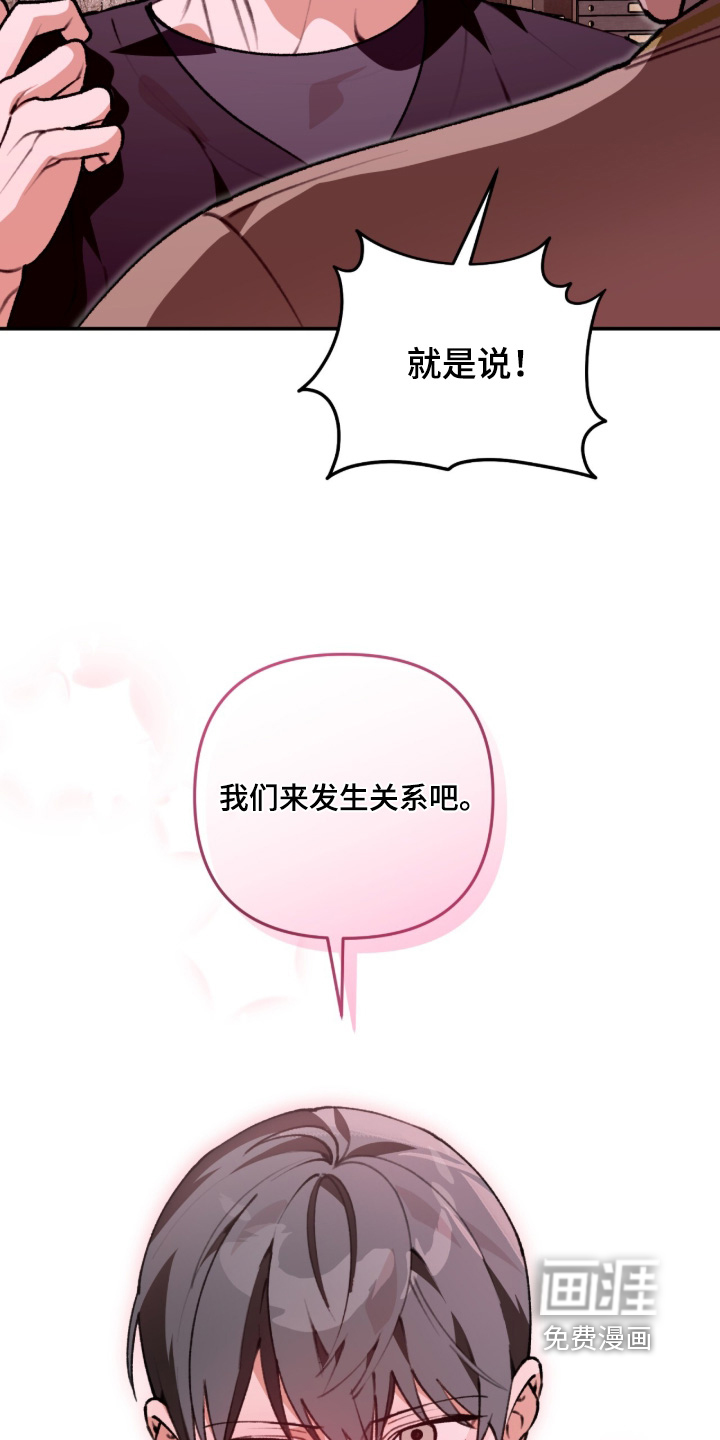 第78话9
