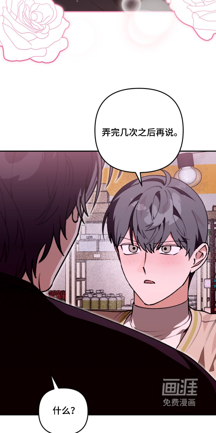第78话14