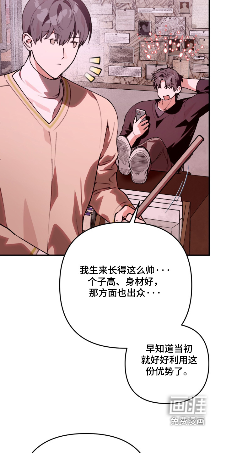 第77话11