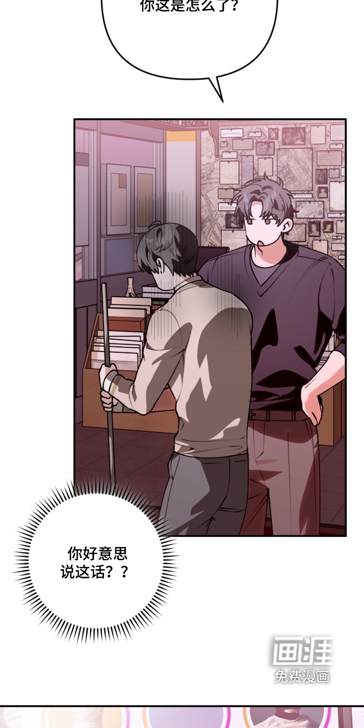 第77话9