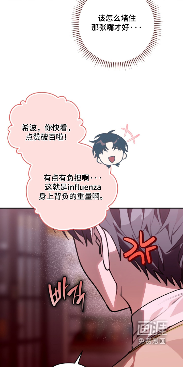第77话13