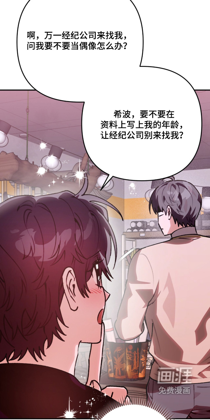 第77话12