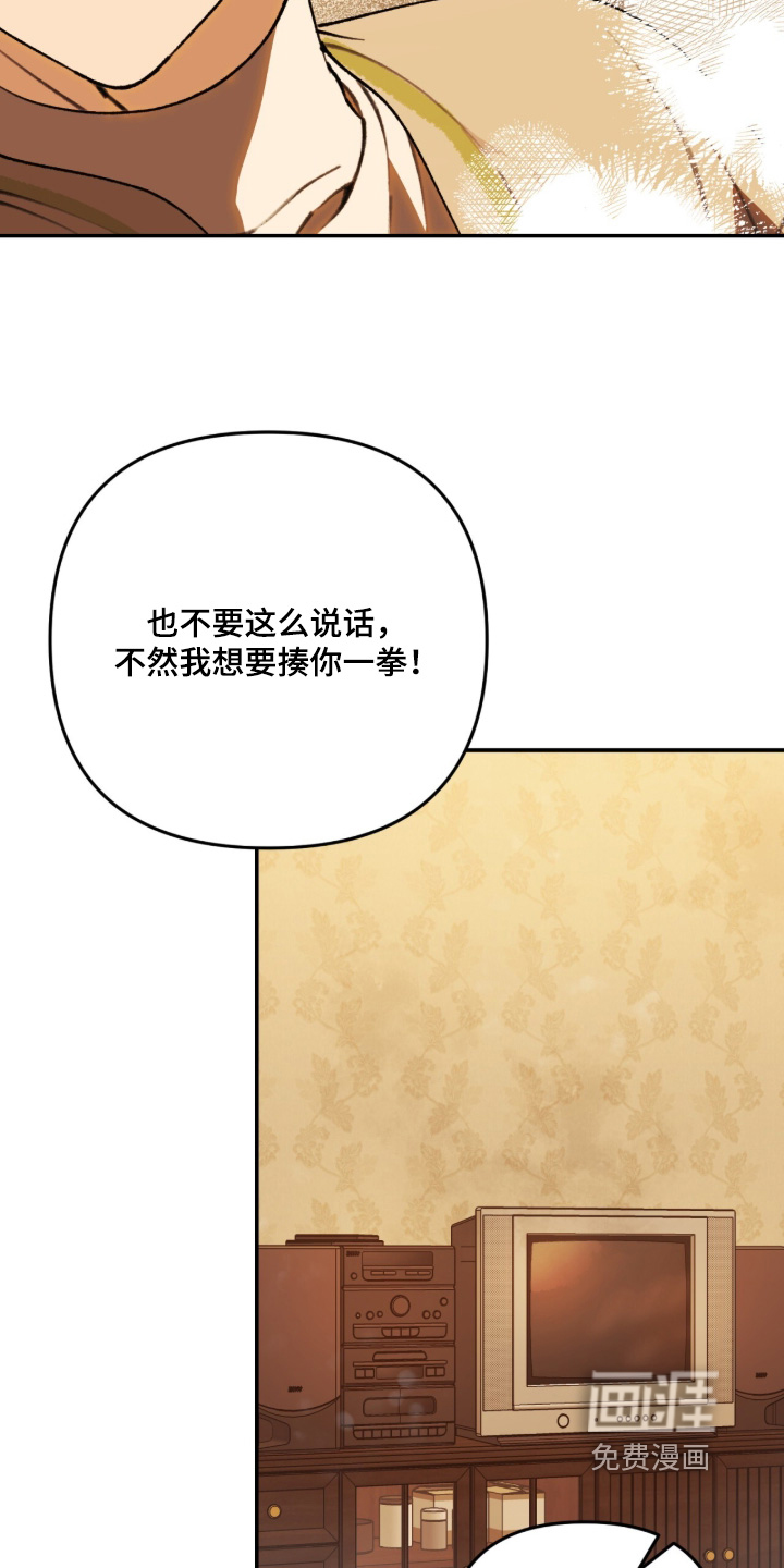 第77话3