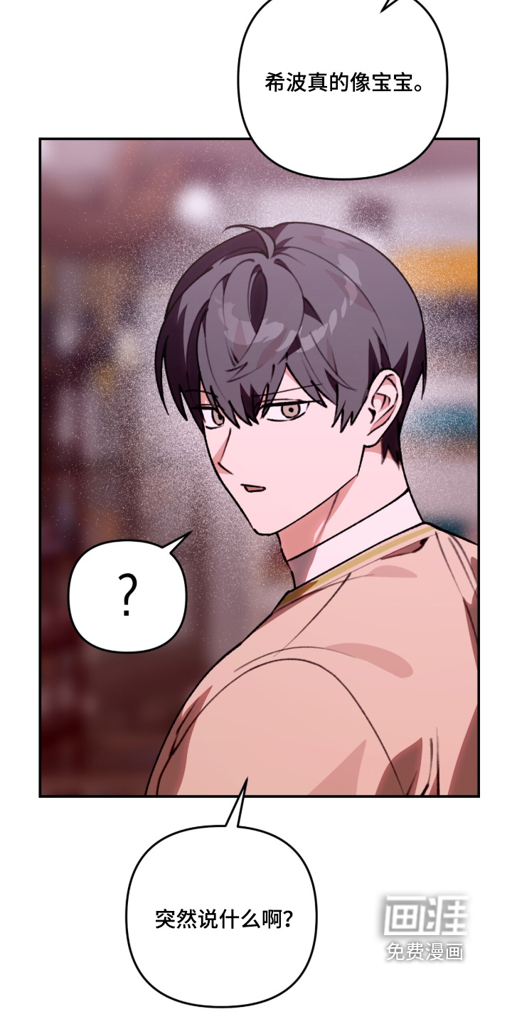第77话17
