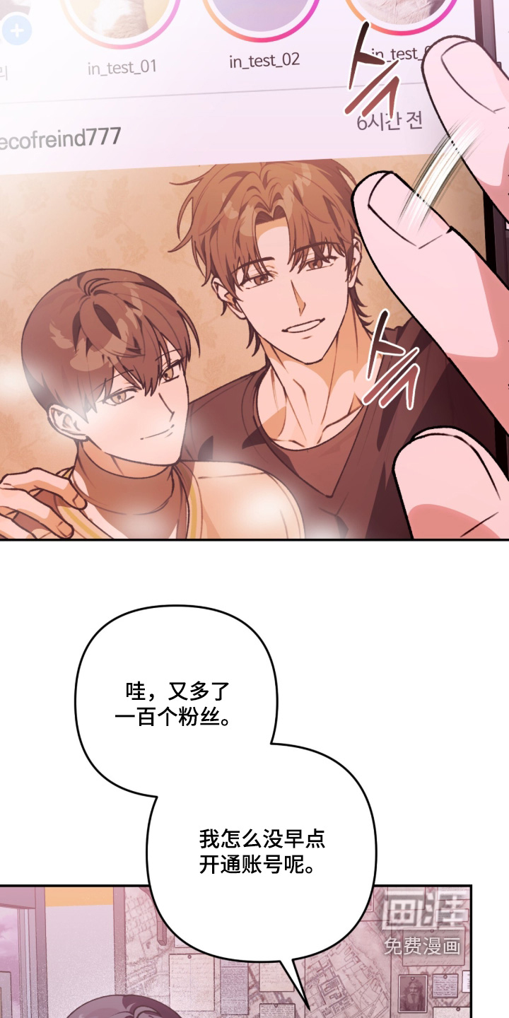 第77话10