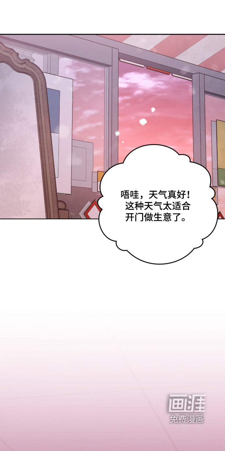 第77话5