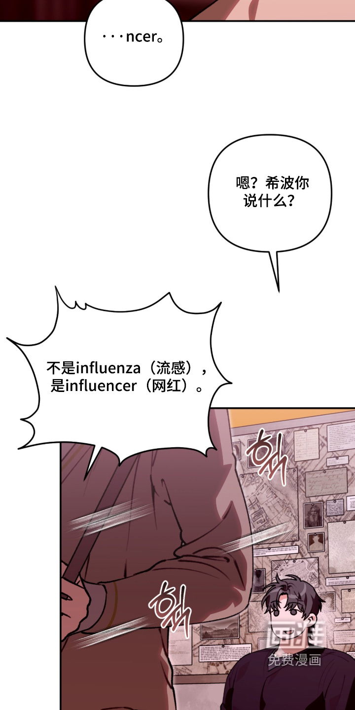 第77话14