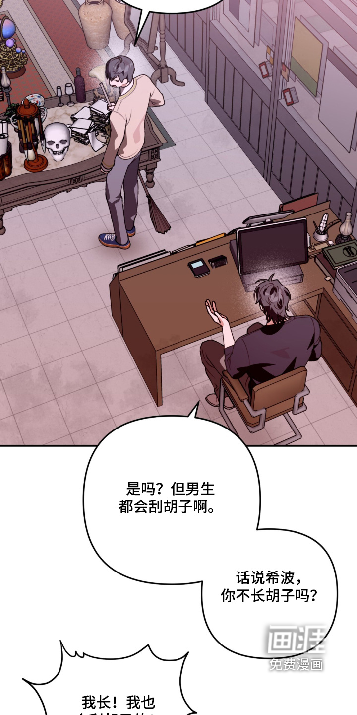 第77话19