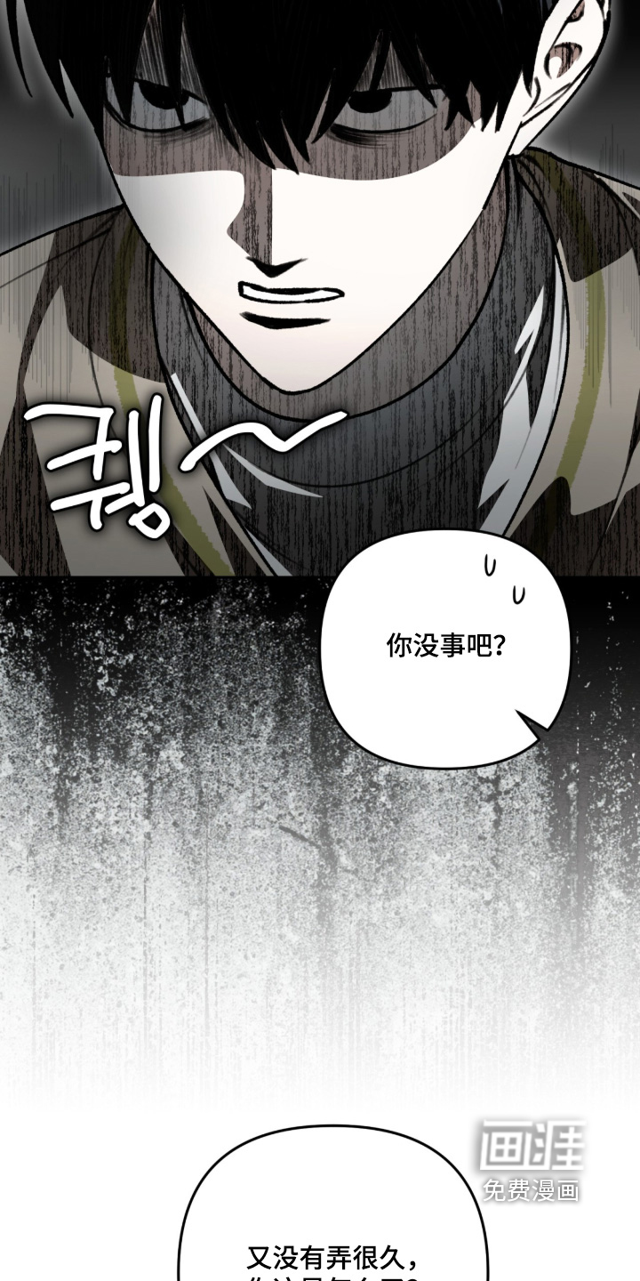 第77话8