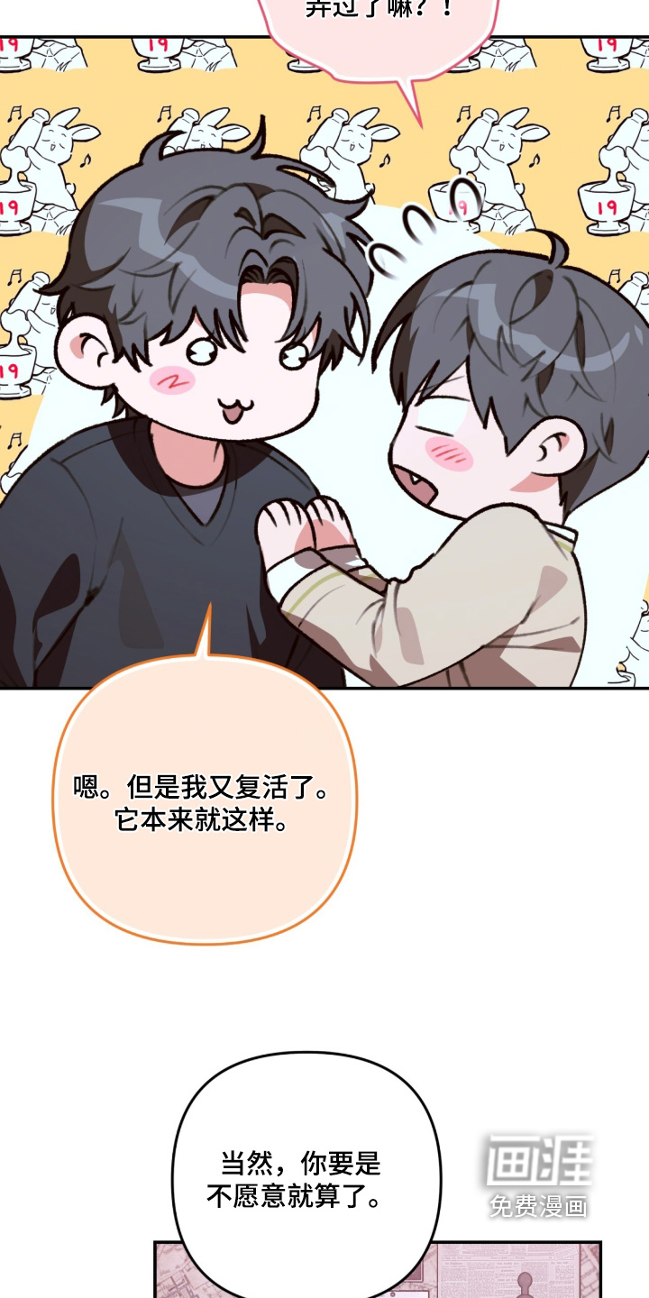 第77话27