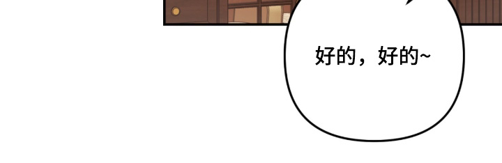 第77话4