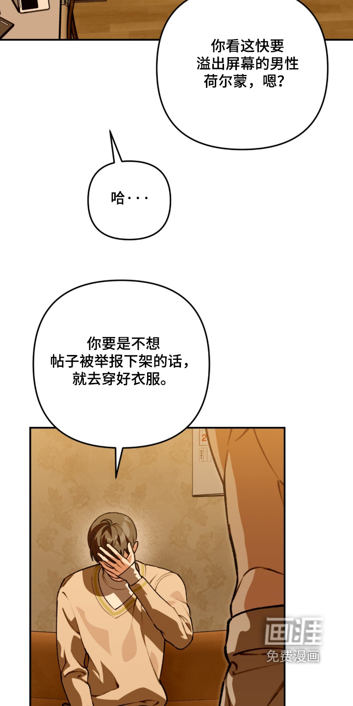 第76话17