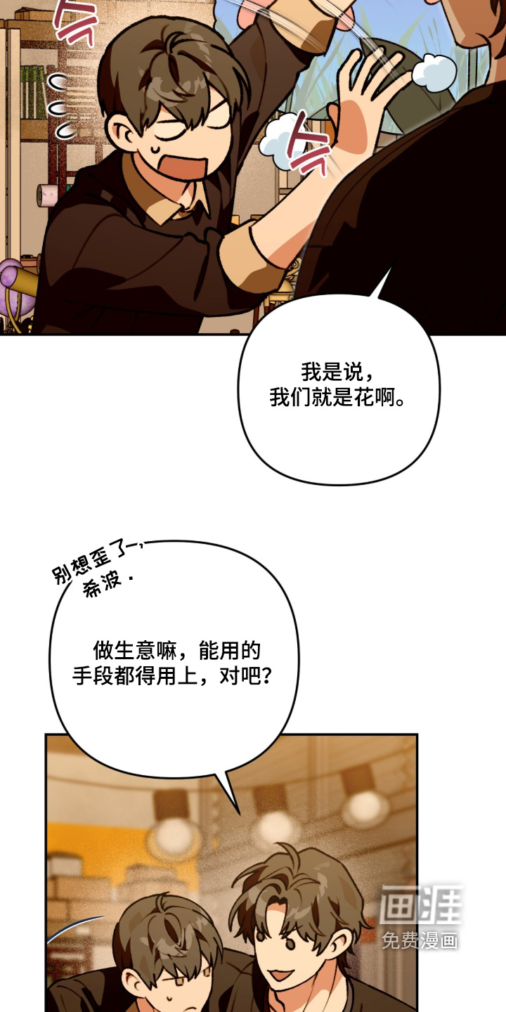第76话8