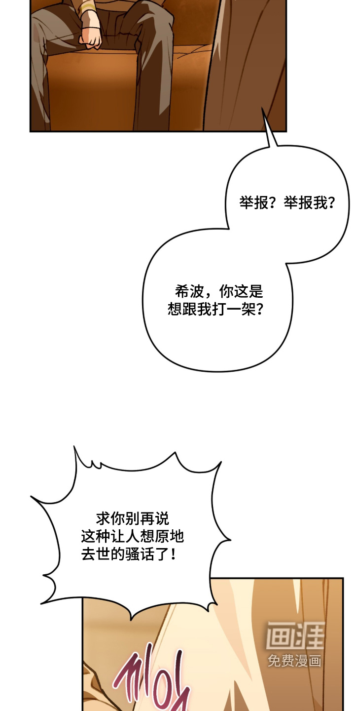 第76话18