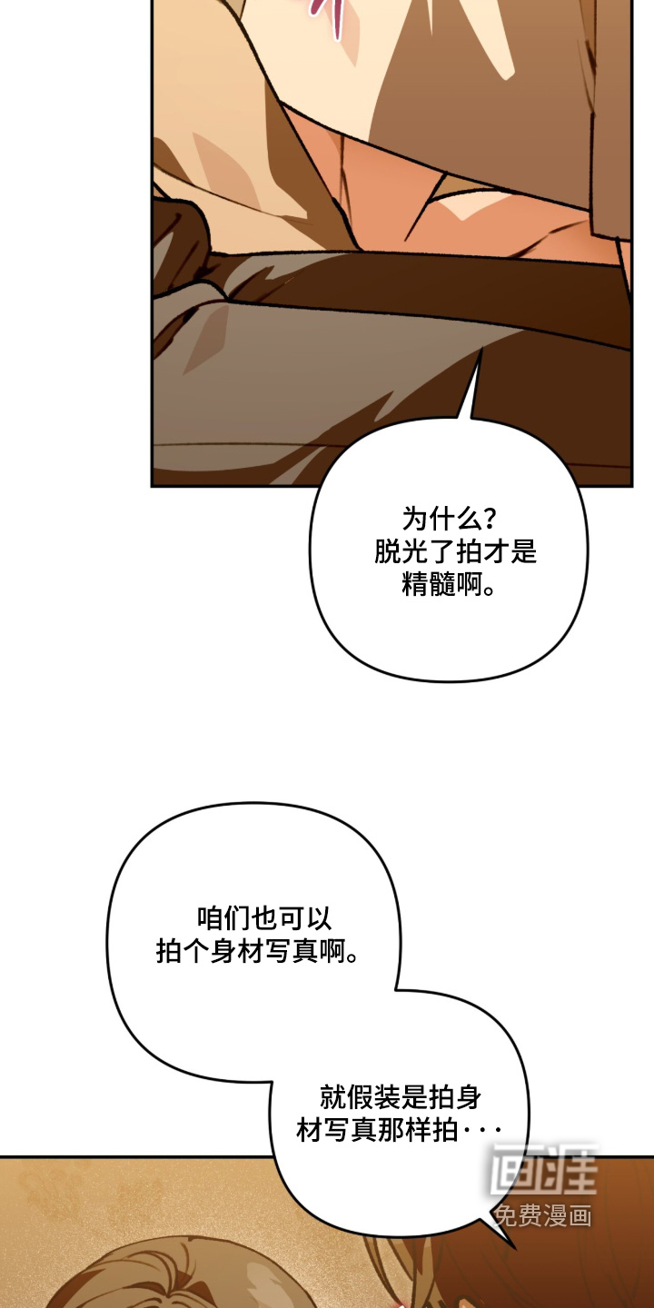 第76话19