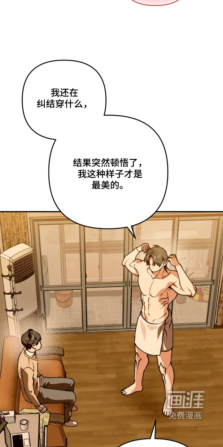 第76话16