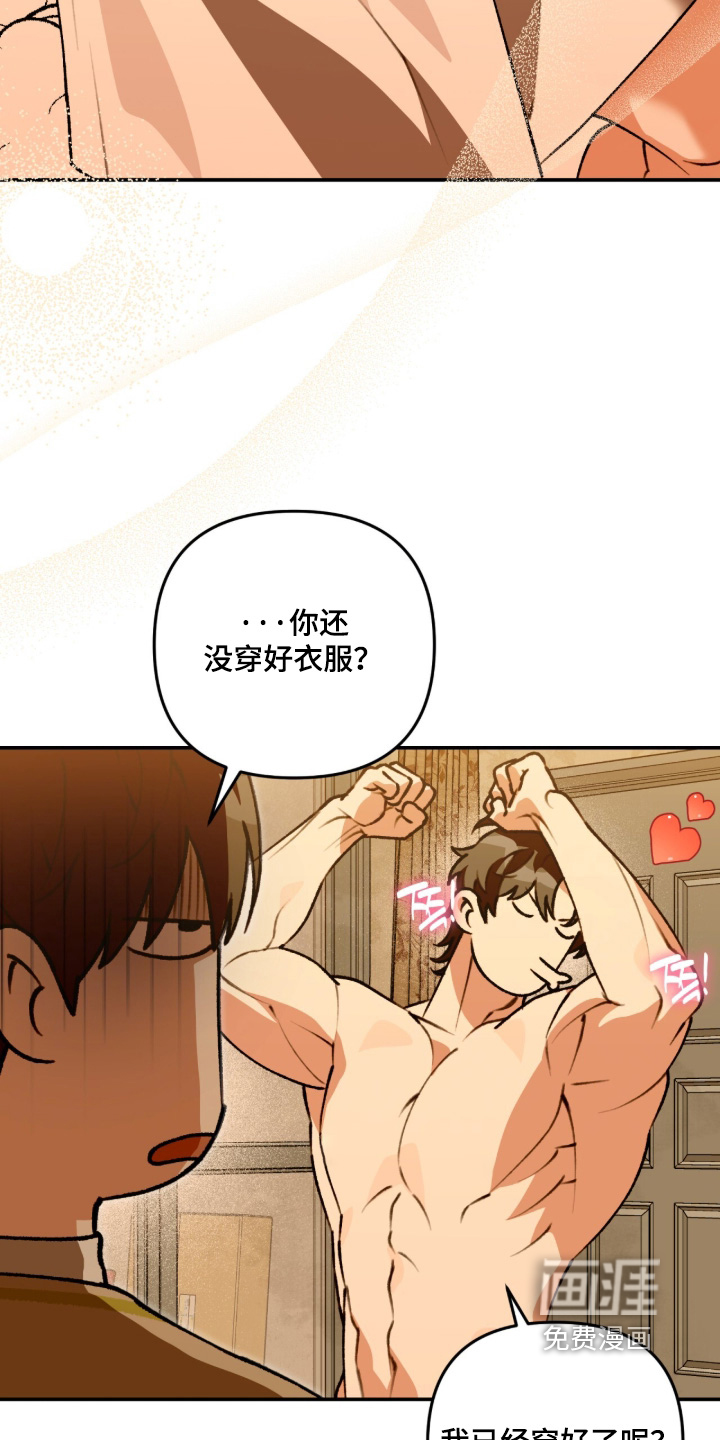 第76话14