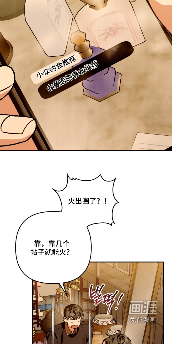 第76话2