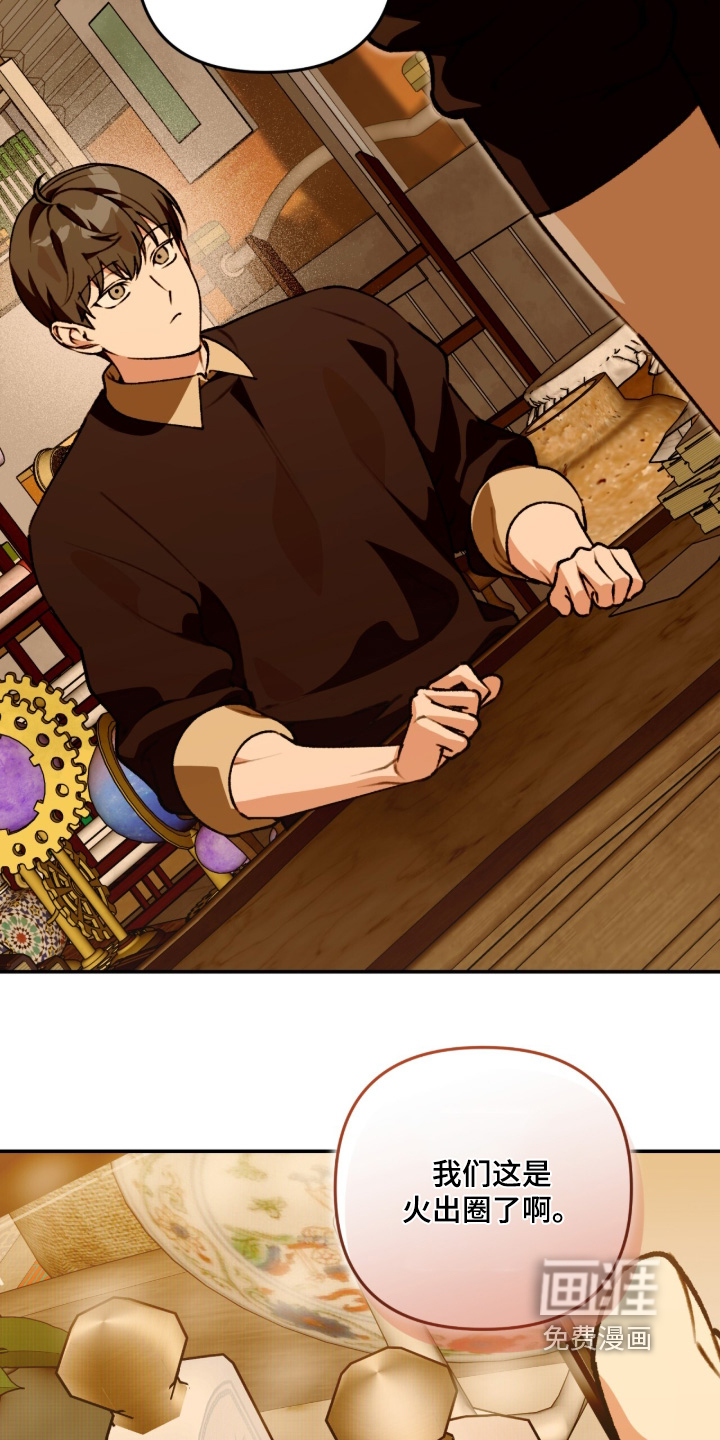 第76话1