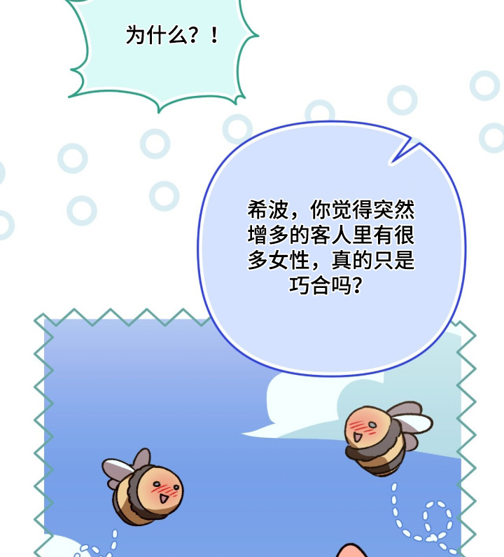 第76话6