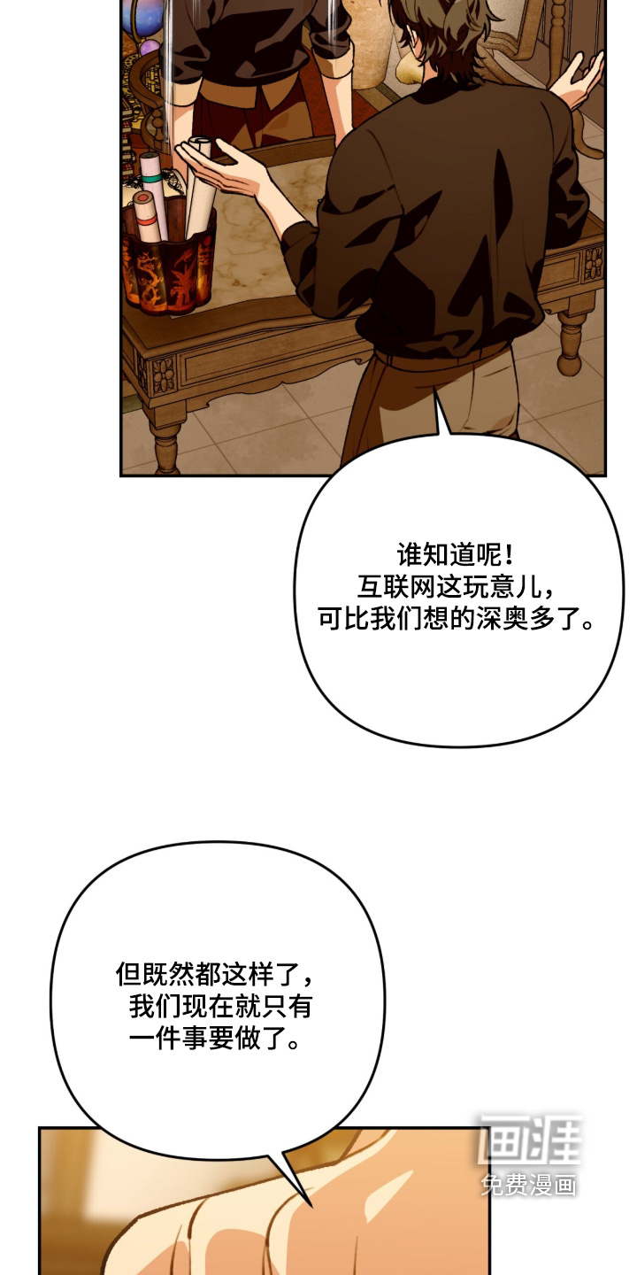 第76话3