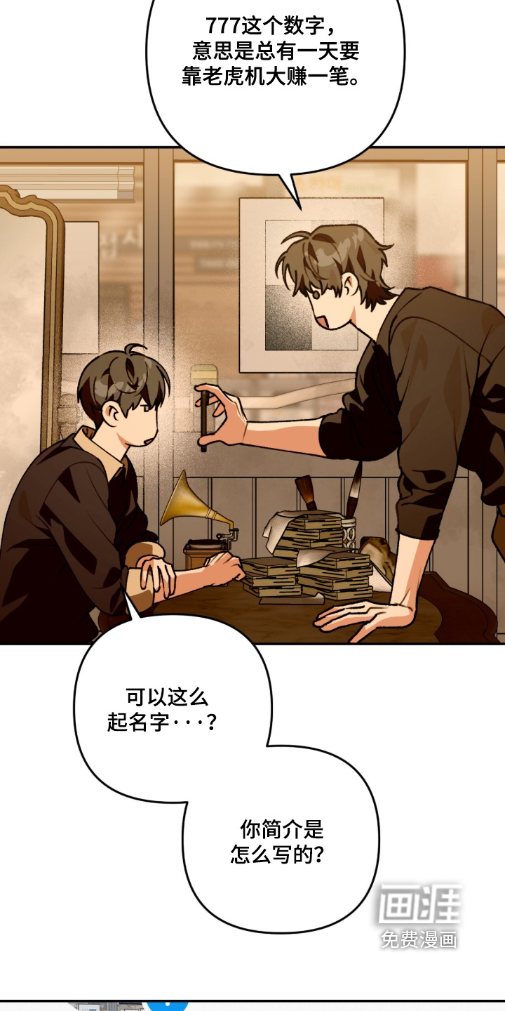 第75话17