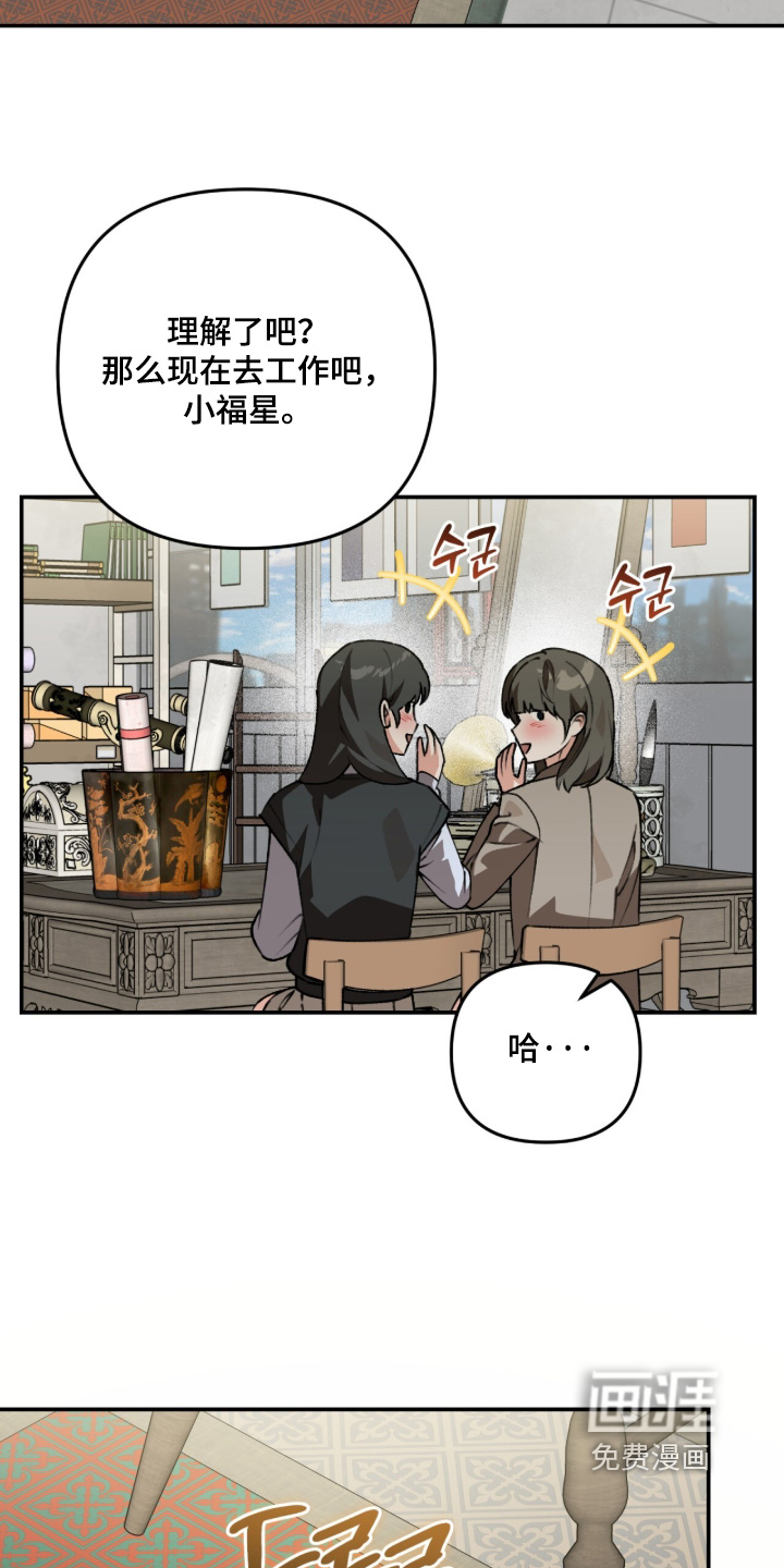 第75话7
