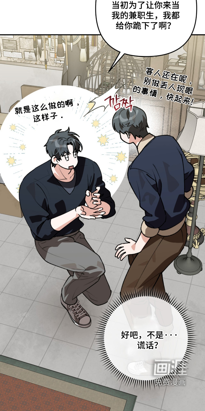 第75话6