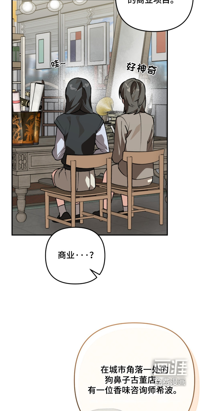 第75话2