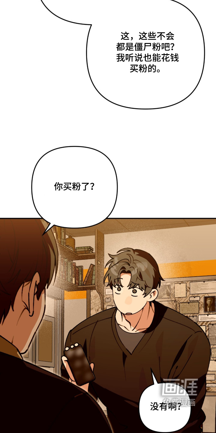 第75话21