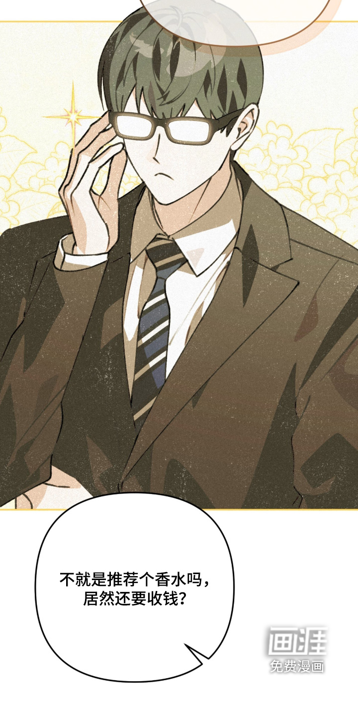 第75话3