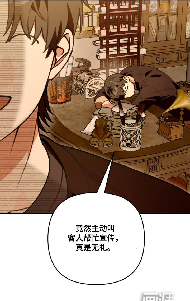 第75话12