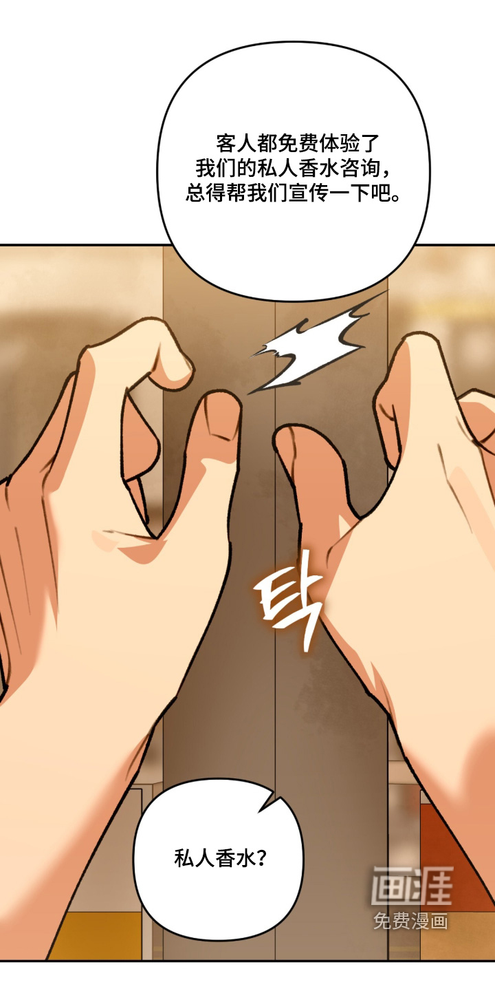 第75话13