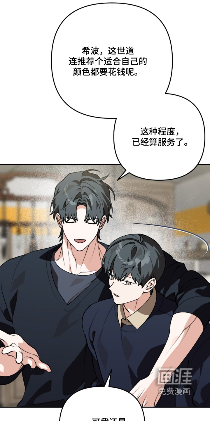 第75话4