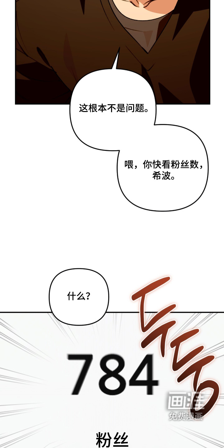 第75话19