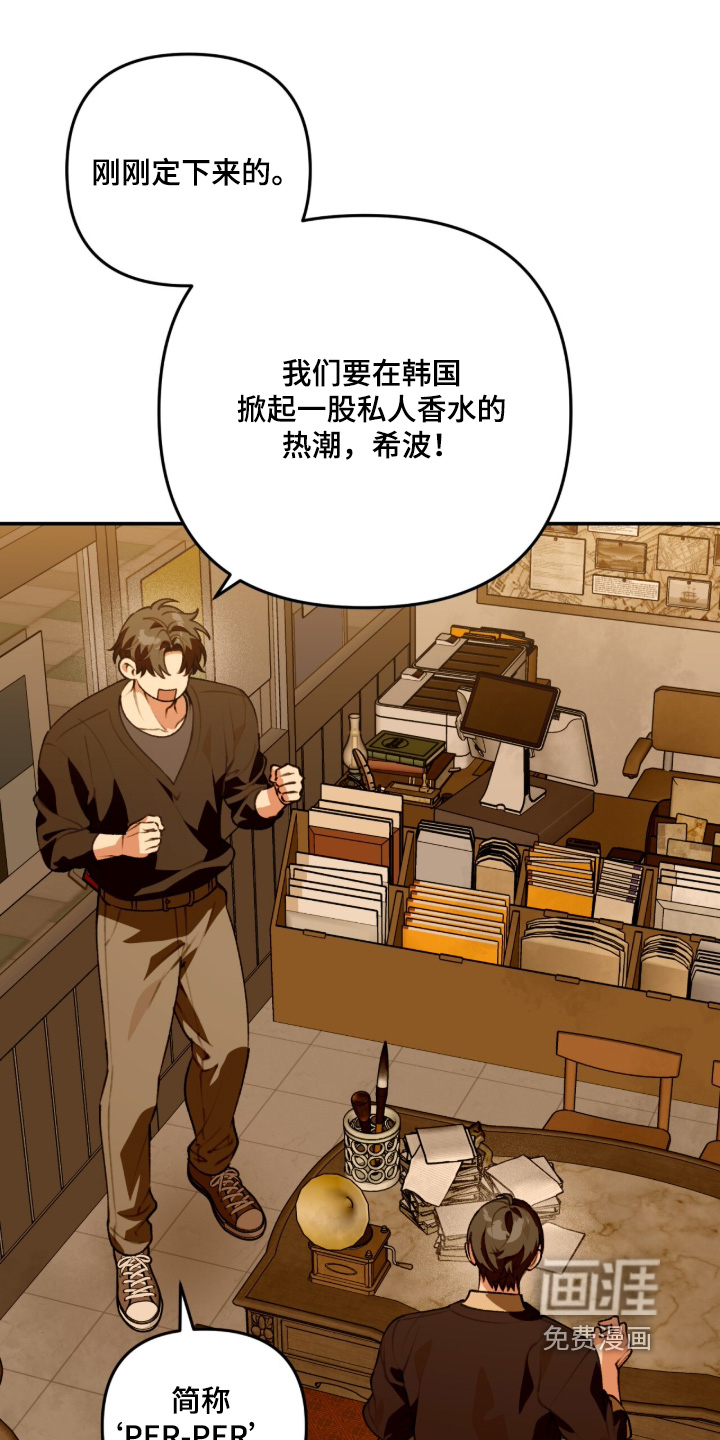 第75话14