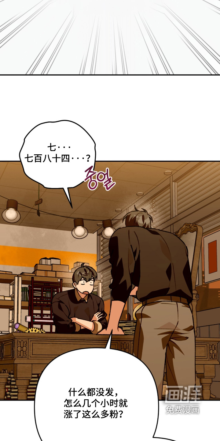 第75话20