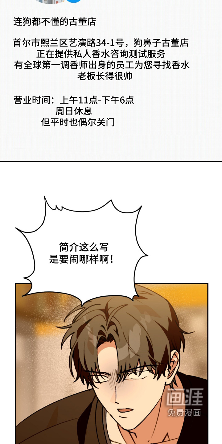 第75话18
