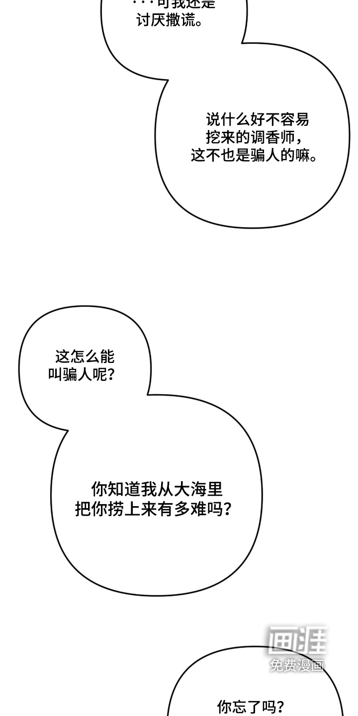 第75话5
