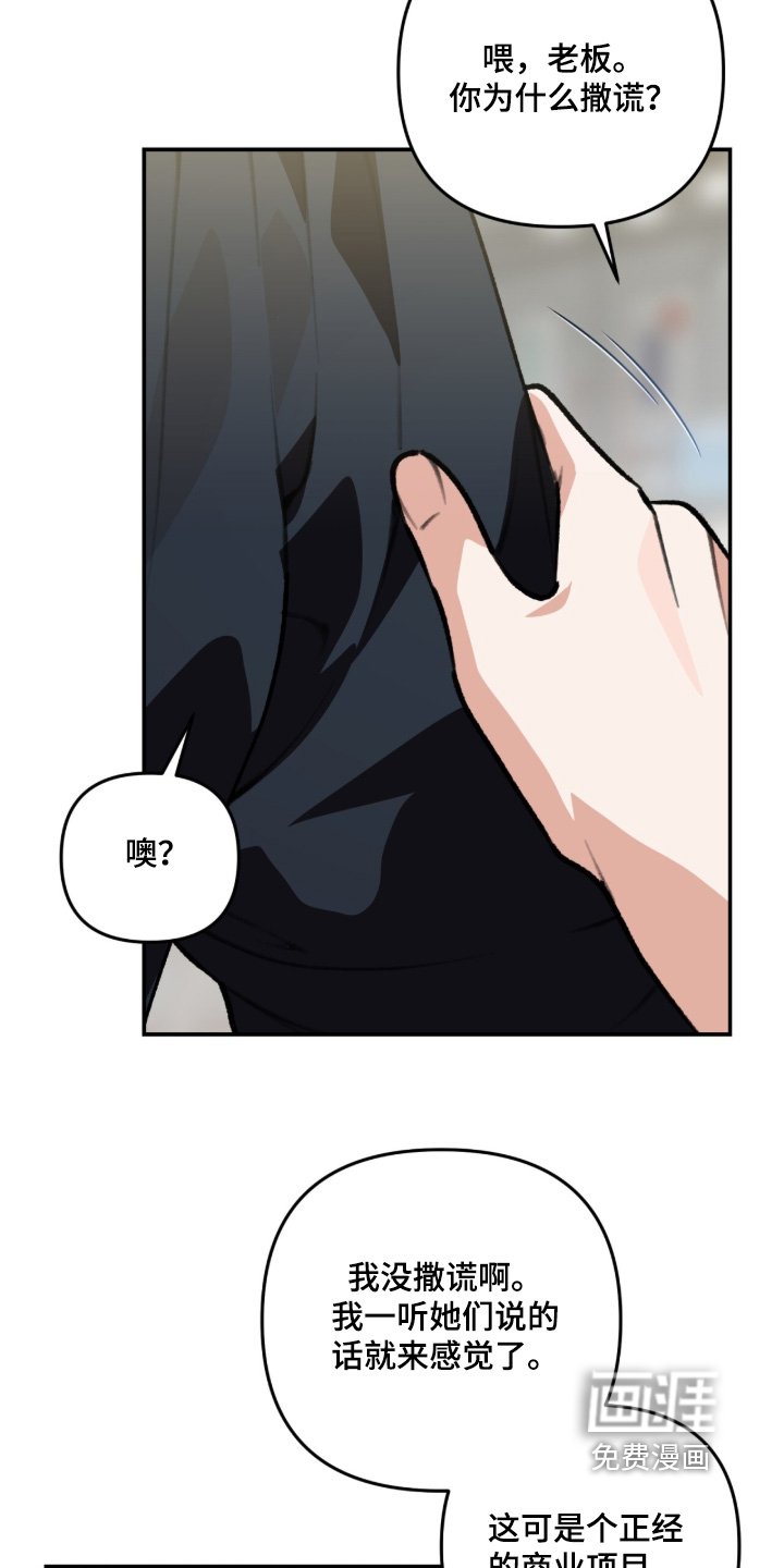 第75话1