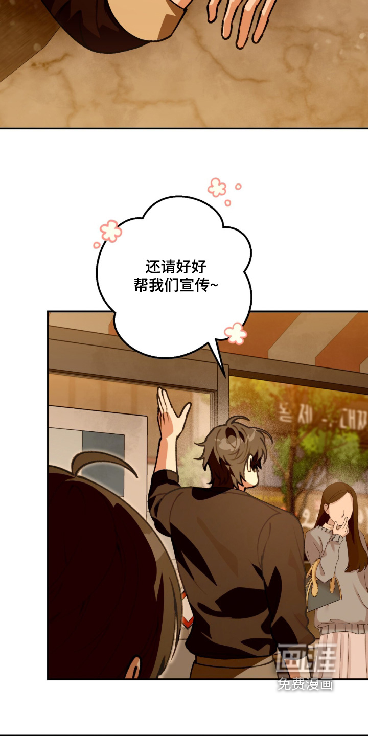 第75话11